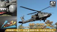 1/72 AH-64D Apache Longbow