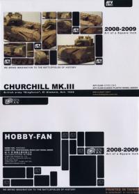 2008/2009 AFV Club / Hobby Fan Catalog