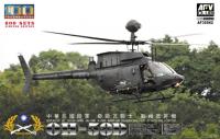 1:35 R. O. C. Army OH-58D Warrior Observer/Light Attack Helicopter