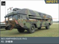 1:35 M3 Amphibious Rig