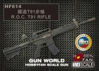 1:4 Hobby Fan Gun World R.O.C. T91 Rifle