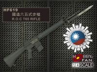 1:4 Gun World R.O.C. T65 Rifle