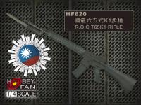 1:4 Gun World R.O.C. T65KI Rifle