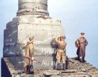 1/35 &quot;Ivan was Here,Berlin 1945&quot; 