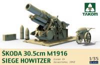 Skoda 30.5cm M1916 Siege Howitzer